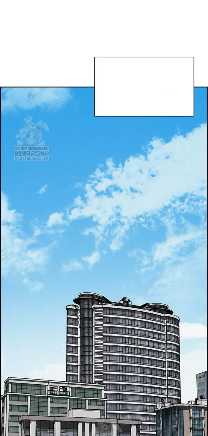 Read Lord of Money Ar Manga Online