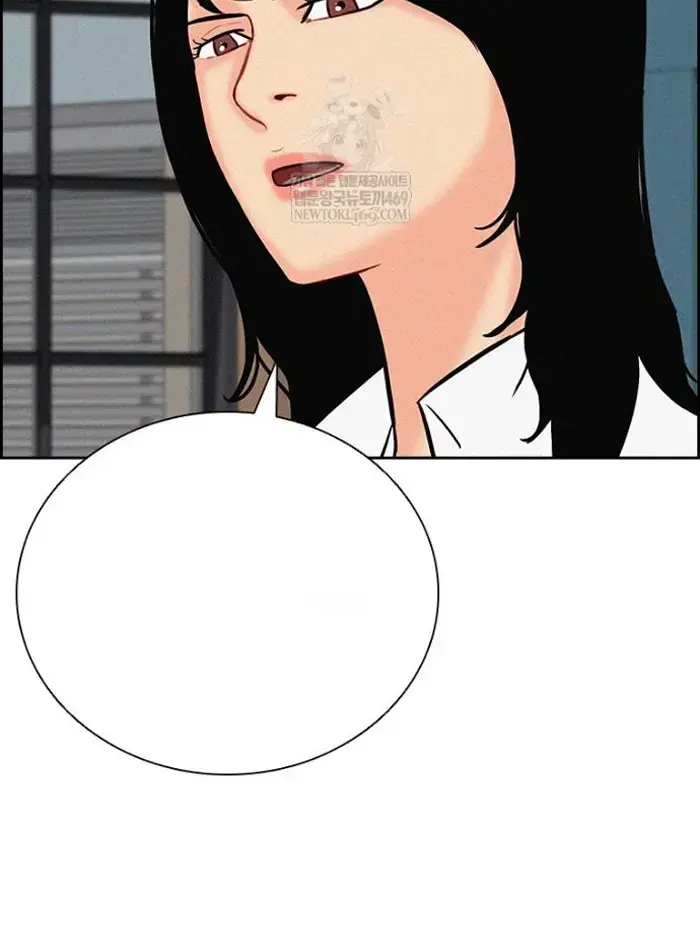 Read Lord of Money Ar Manga Online