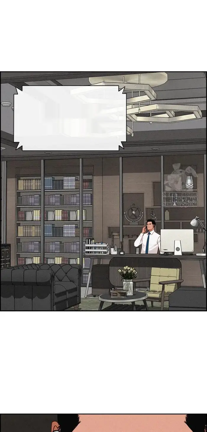Read Lord of Money Ar Manga Online