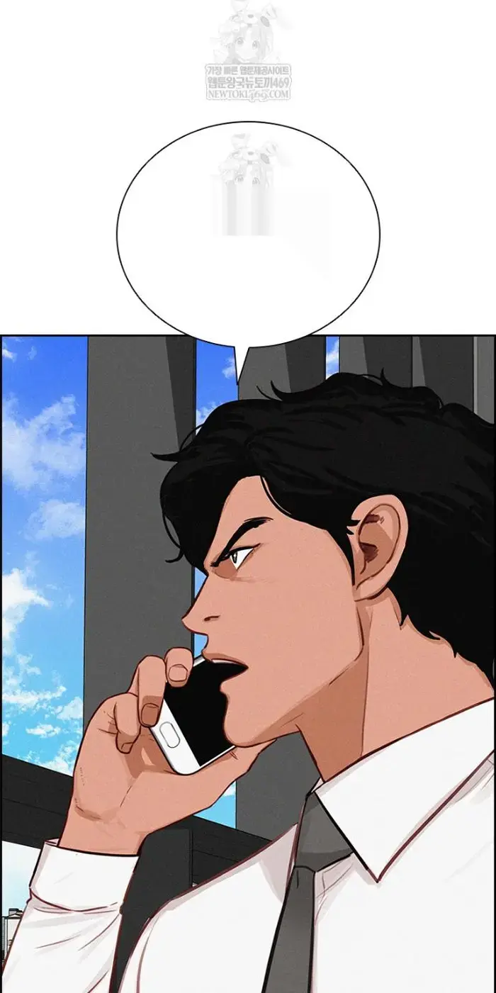 Read Lord of Money Ar Manga Online