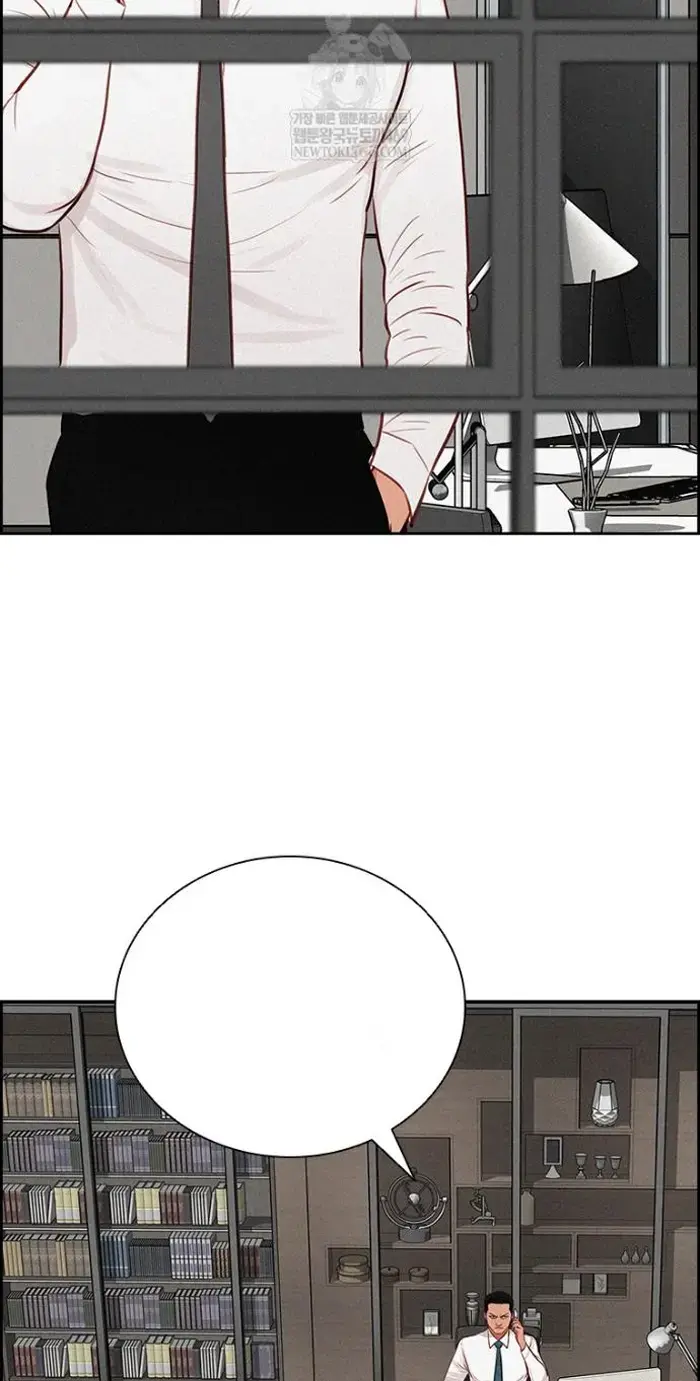 Read Lord of Money Ar Manga Online