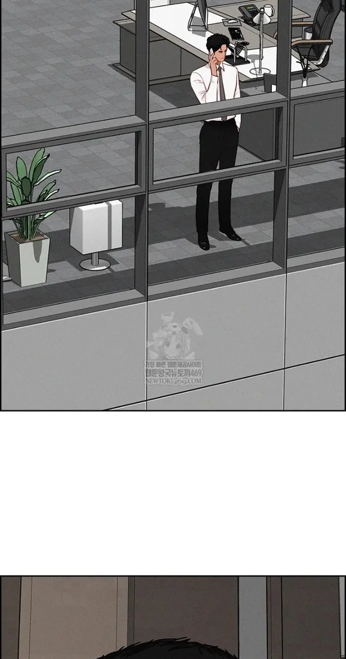 Read Lord of Money Ar Manga Online