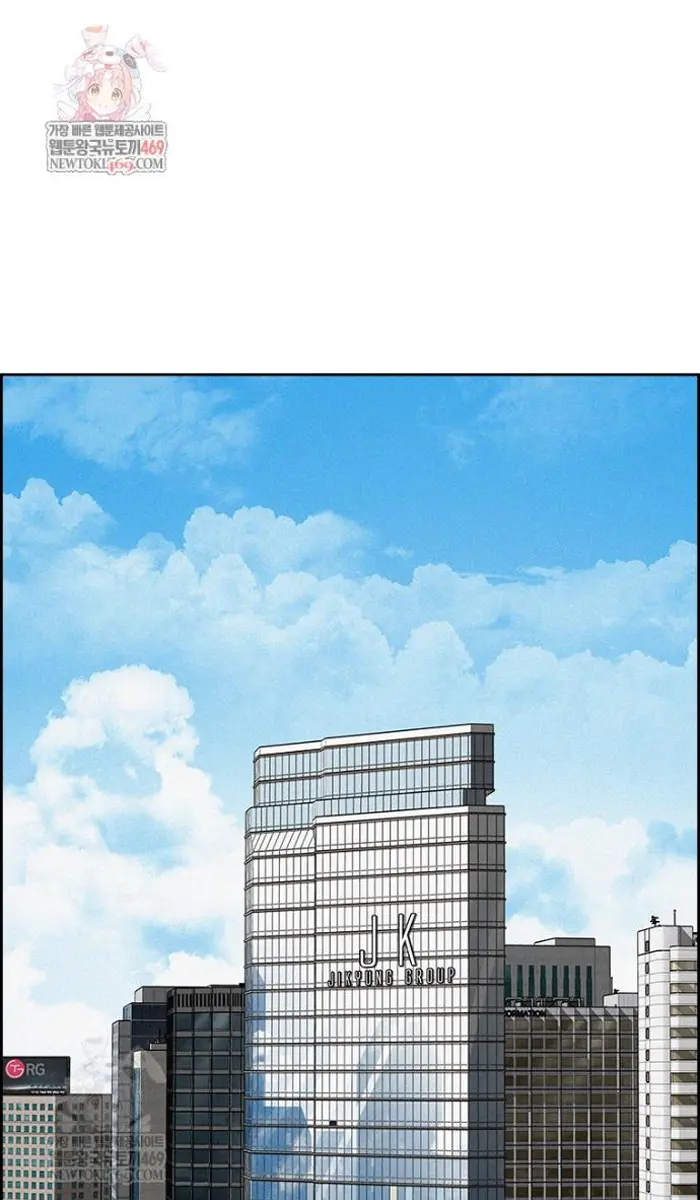 Read Lord of Money Ar Manga Online