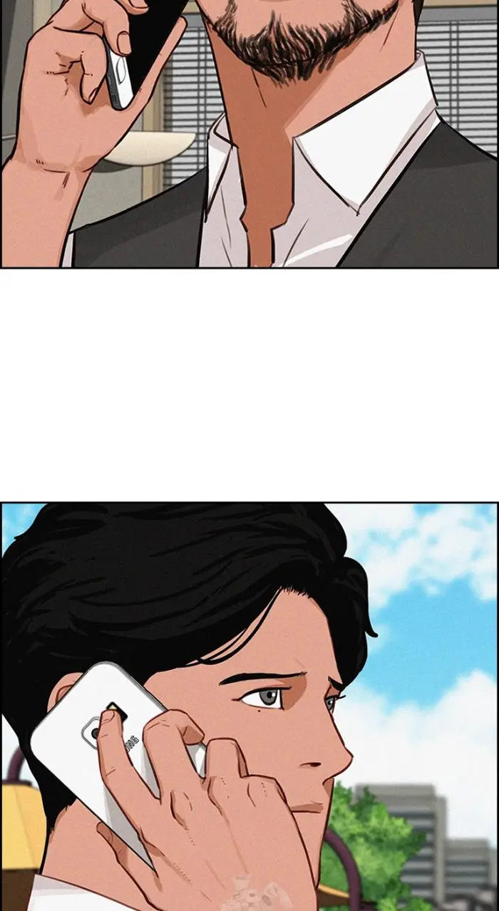 Read Lord of Money Ar Manga Online