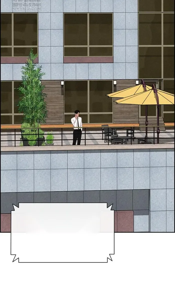 Read Lord of Money Ar Manga Online
