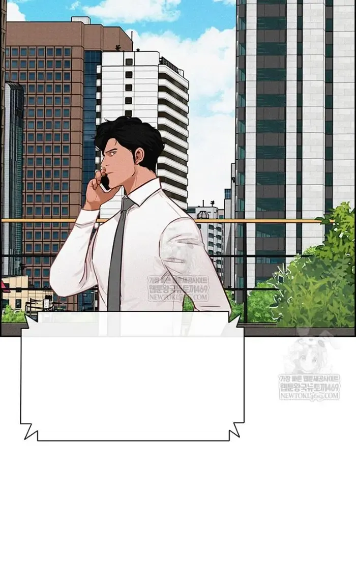 Read Lord of Money Ar Manga Online