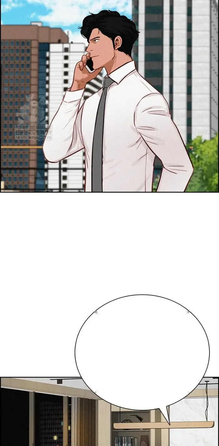 Read Lord of Money Ar Manga Online