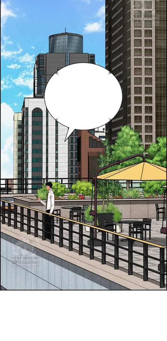 Read Lord of Money Ar Manga Online