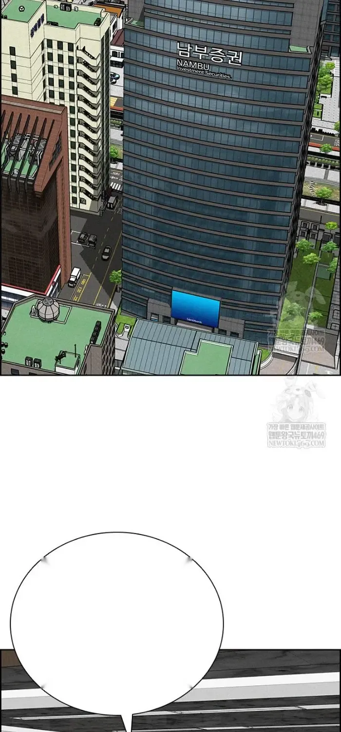 Read Lord of Money Ar Manga Online