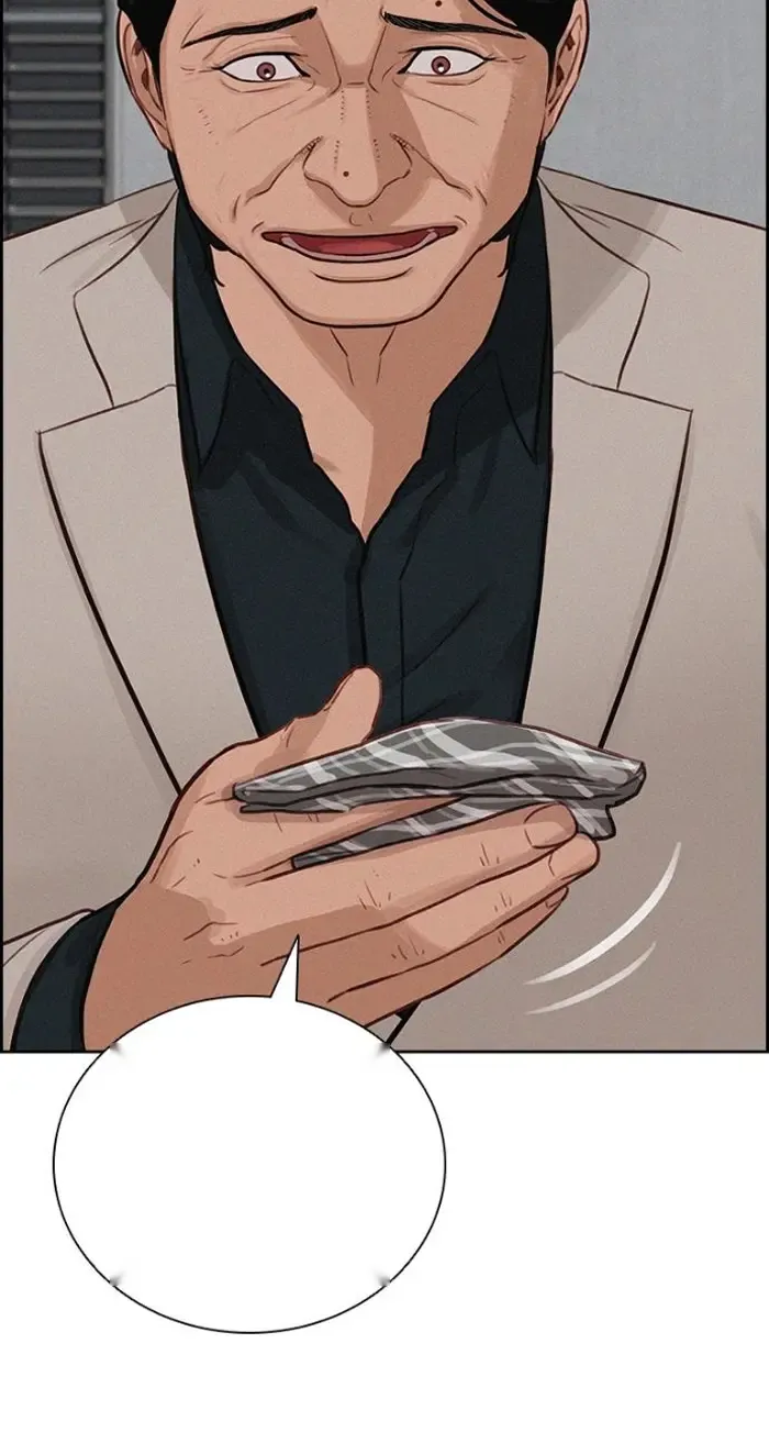 Read Lord of Money Ar Manga Online