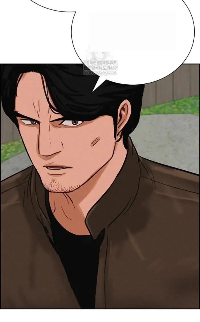 Read Lord of Money Ar Manga Online