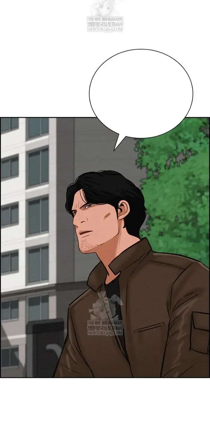 Read Lord of Money Ar Manga Online