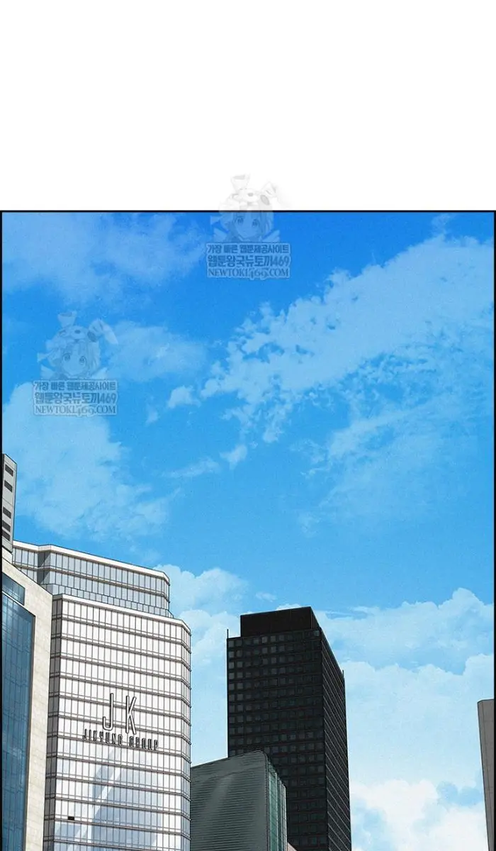 Read Lord of Money Ar Manga Online