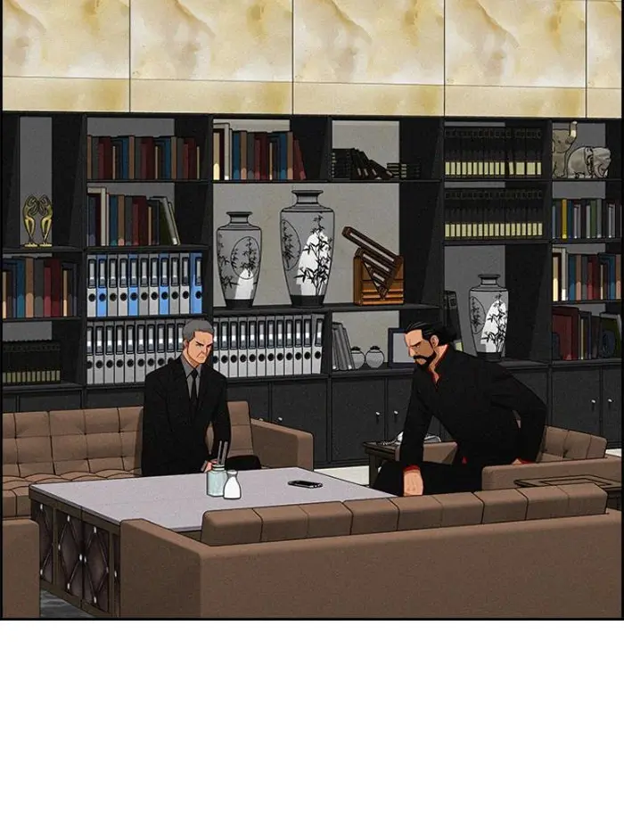 Read Lord of Money Ar Manga Online