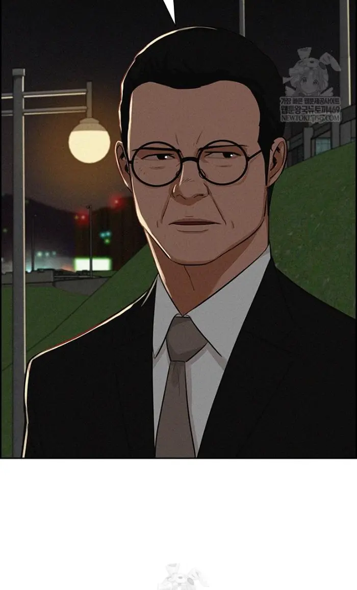 Read Lord of Money Ar Manga Online