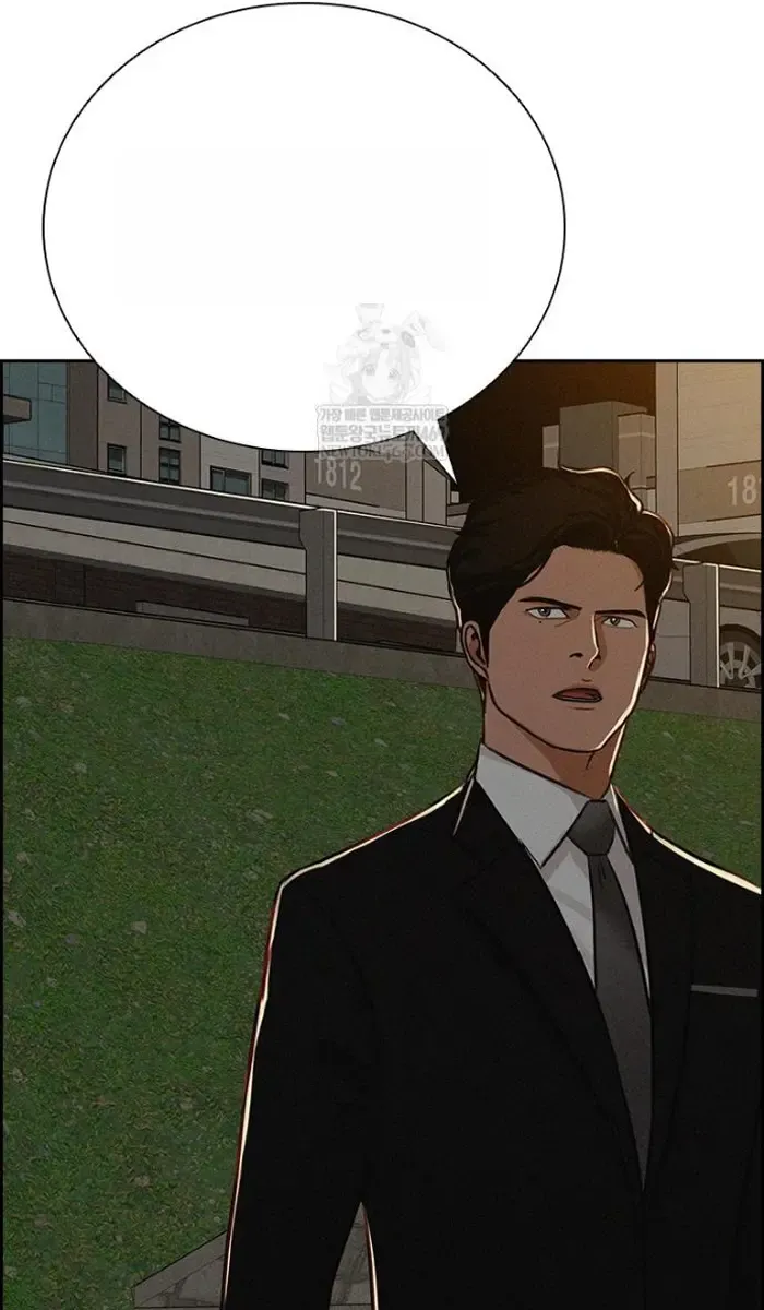 Read Lord of Money Ar Manga Online
