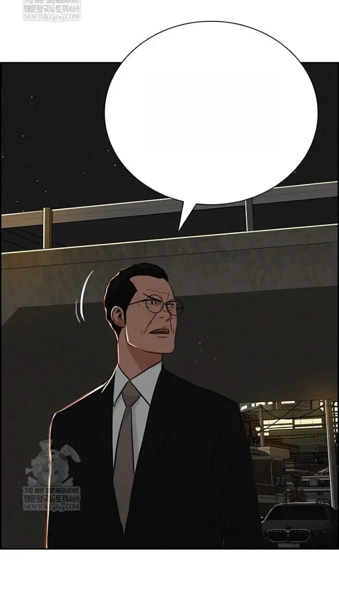 Read Lord of Money Ar Manga Online