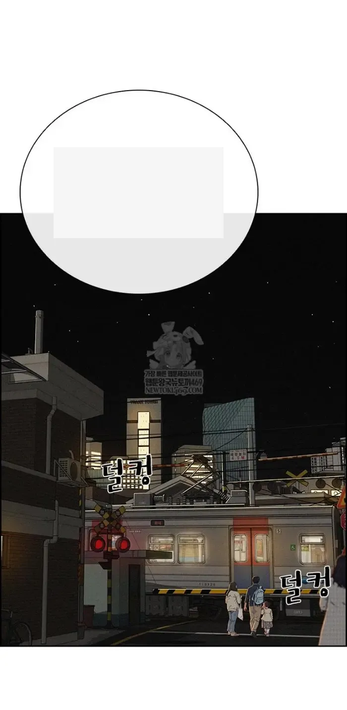 Read Lord of Money Ar Manga Online