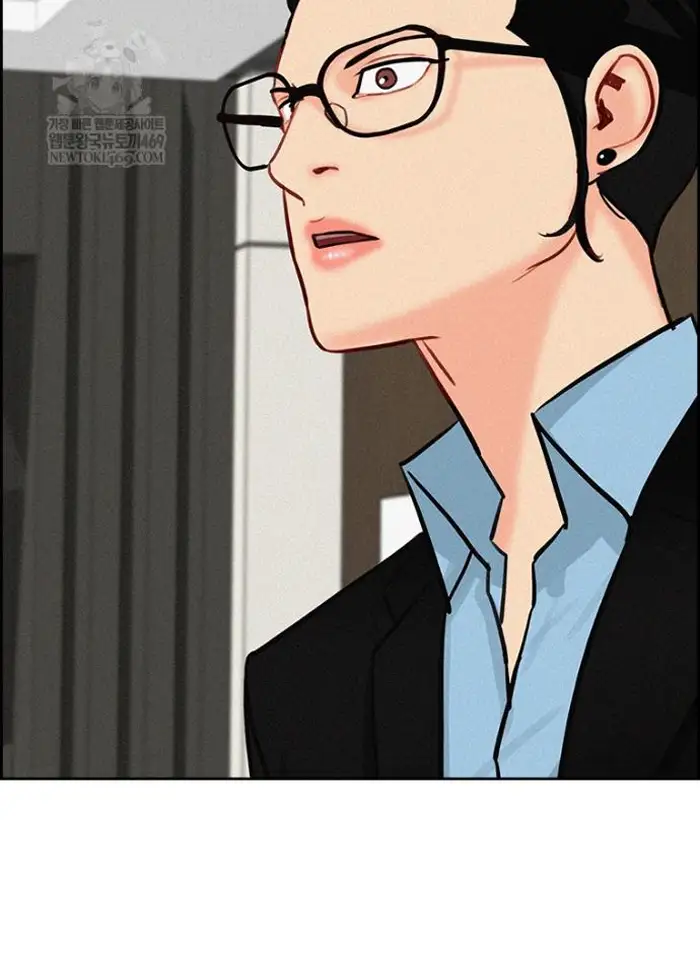 Read Lord of Money Ar Manga Online