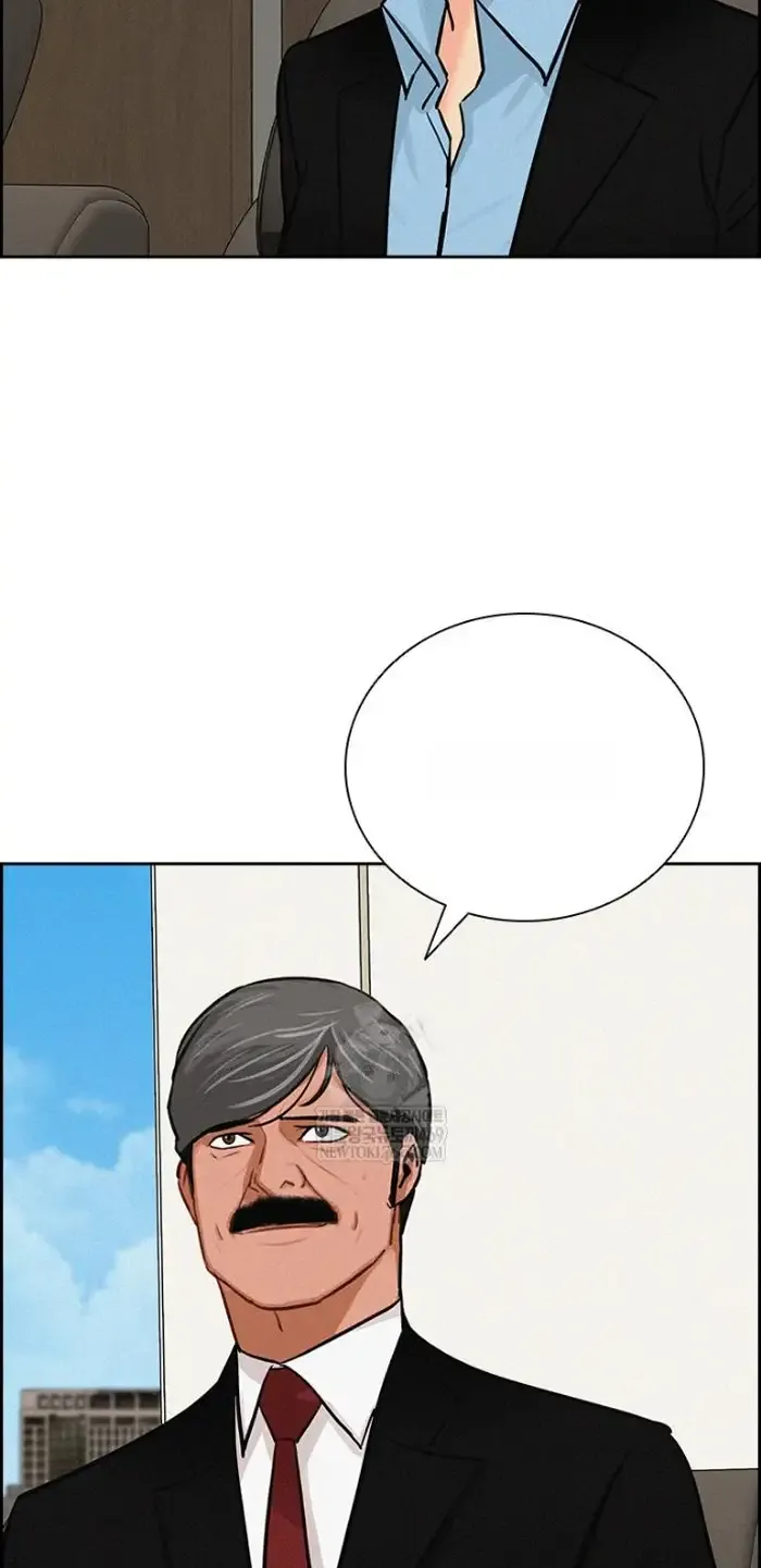 Read Lord of Money Ar Manga Online