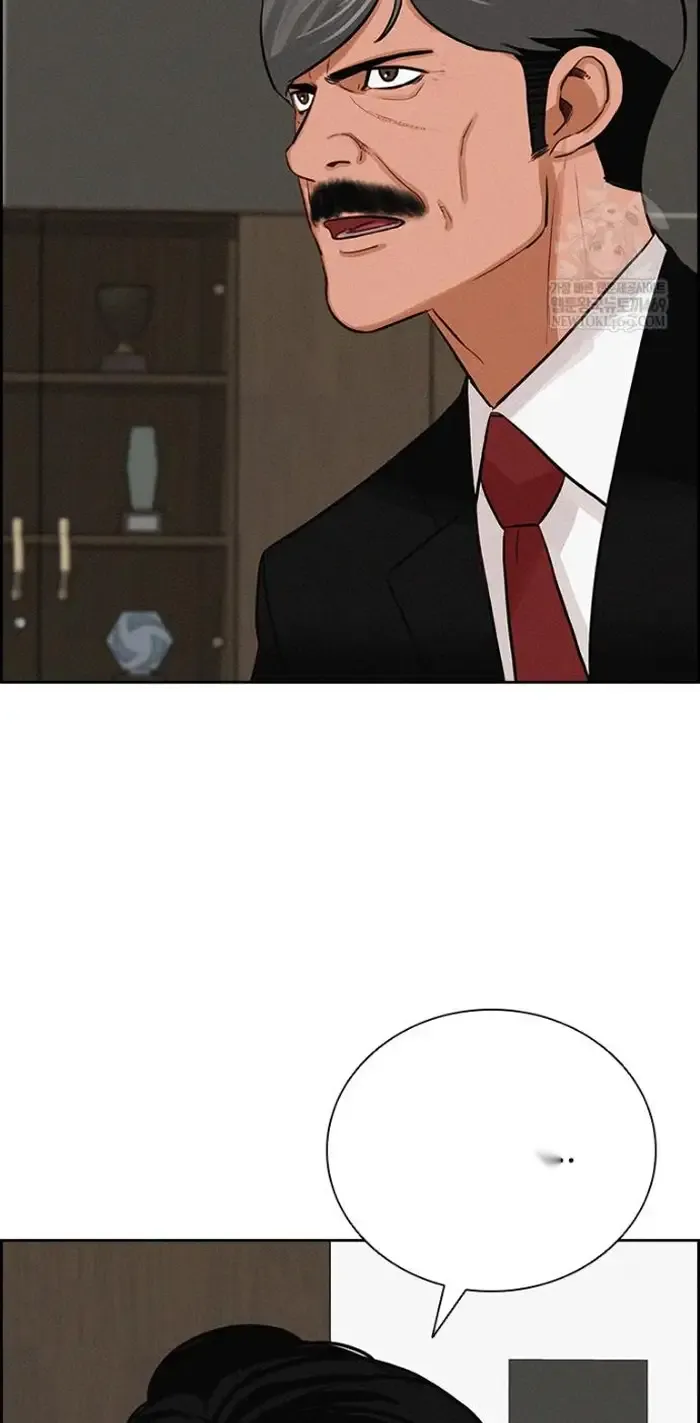 Read Lord of Money Ar Manga Online