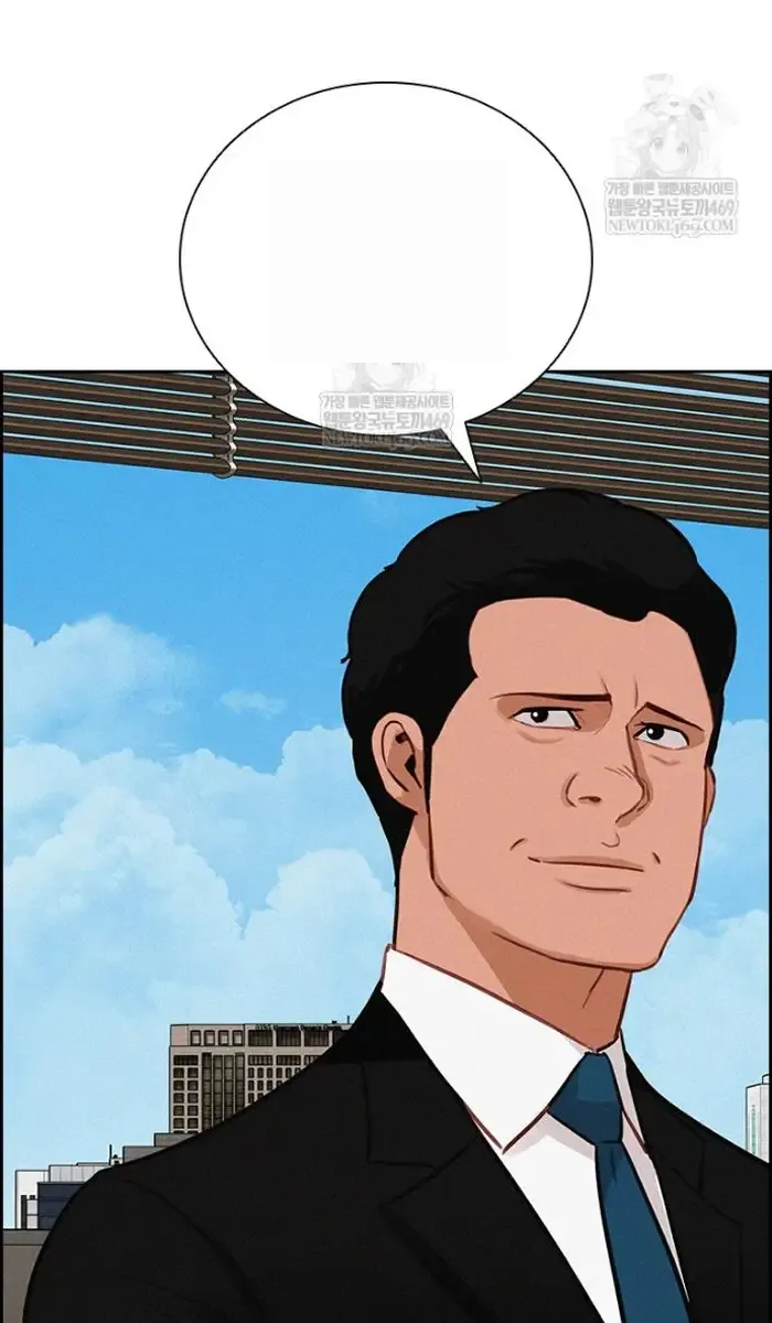 Read Lord of Money Ar Manga Online
