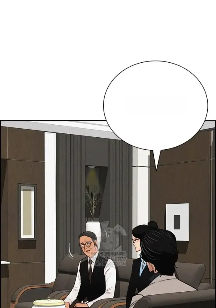 Read Lord of Money Ar Manga Online