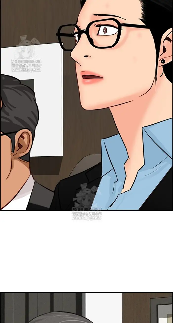 Read Lord of Money Ar Manga Online