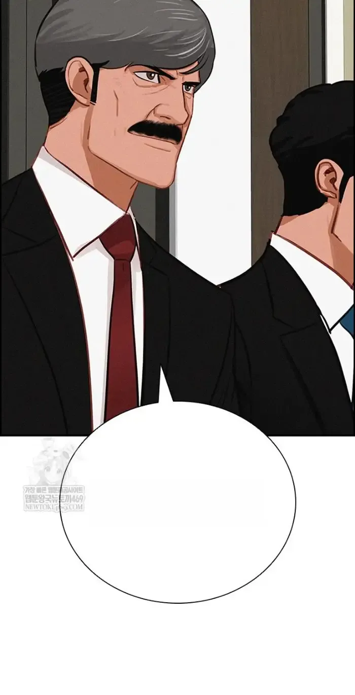 Read Lord of Money Ar Manga Online