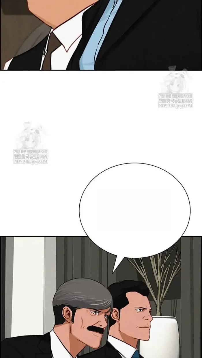 Read Lord of Money Ar Manga Online