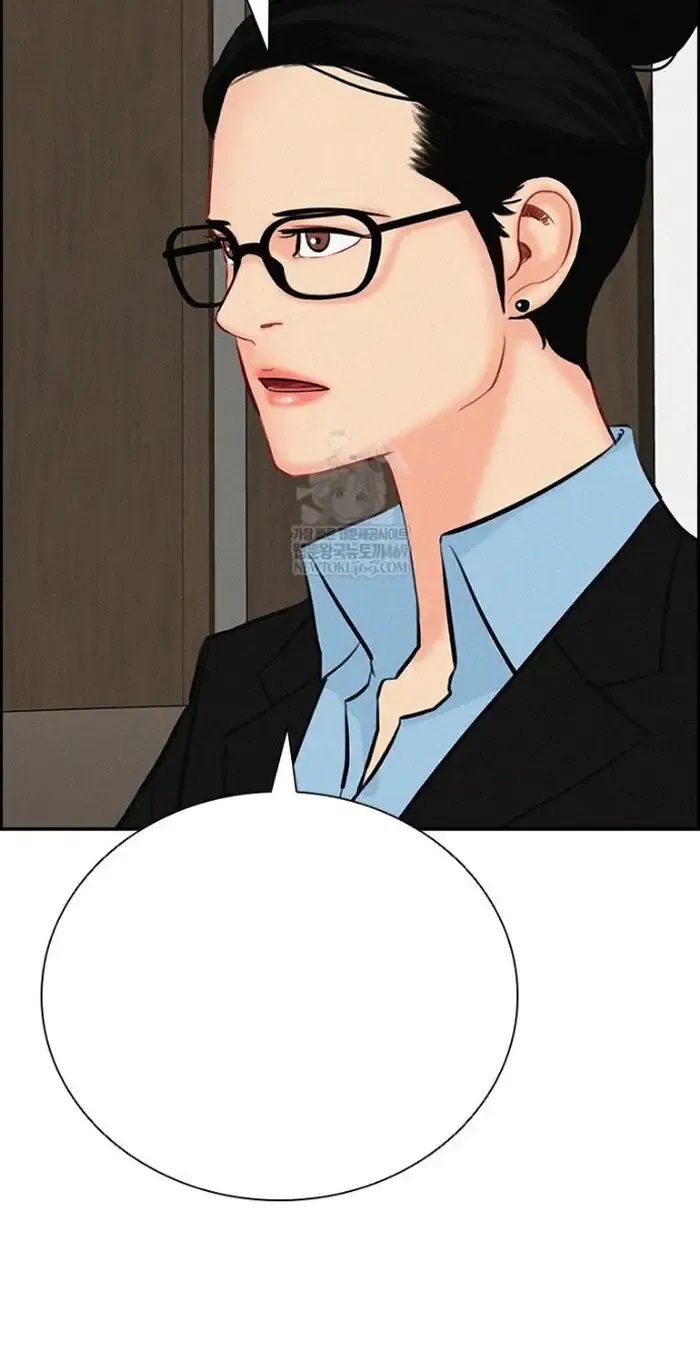 Read Lord of Money Ar Manga Online