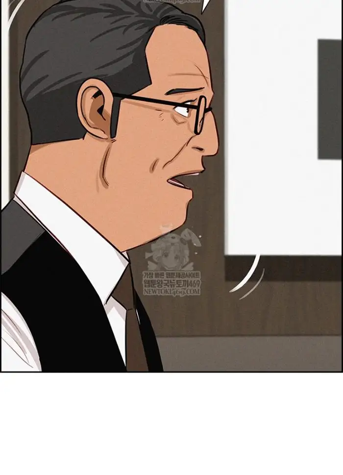 Read Lord of Money Ar Manga Online