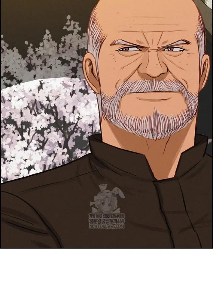 Read Lord of Money Ar Manga Online