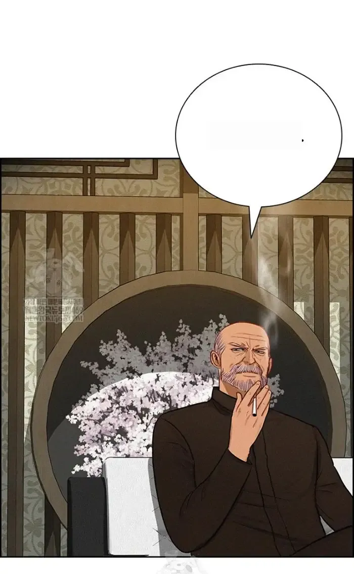 Read Lord of Money Ar Manga Online