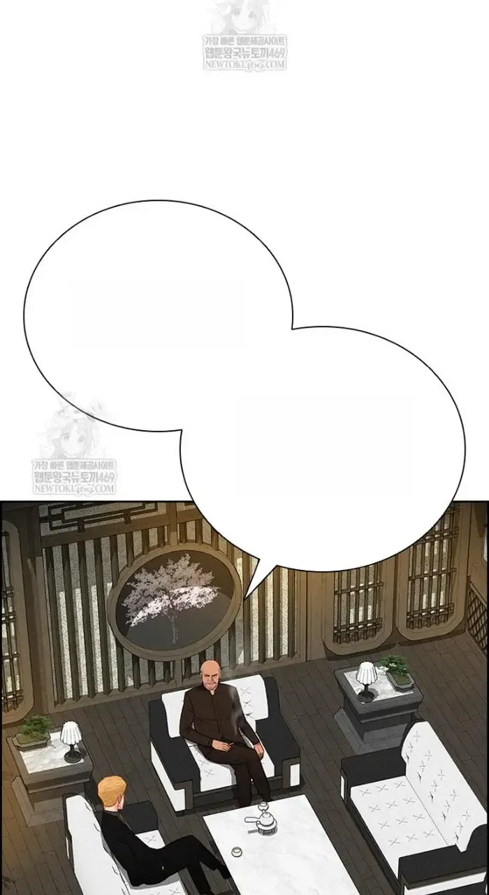 Read Lord of Money Ar Manga Online