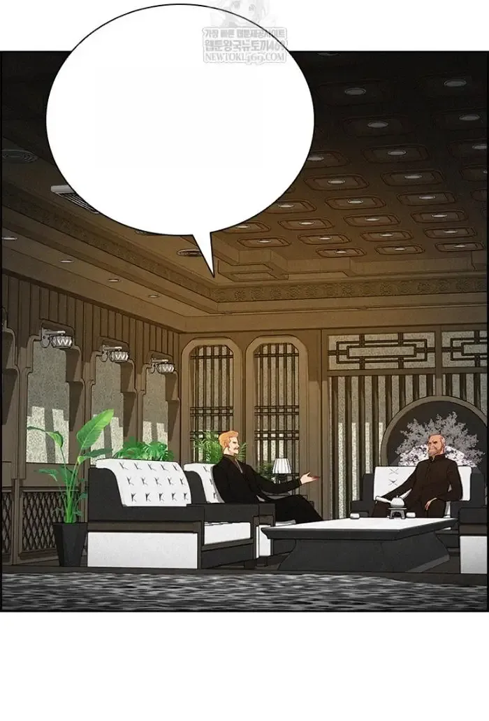 Read Lord of Money Ar Manga Online