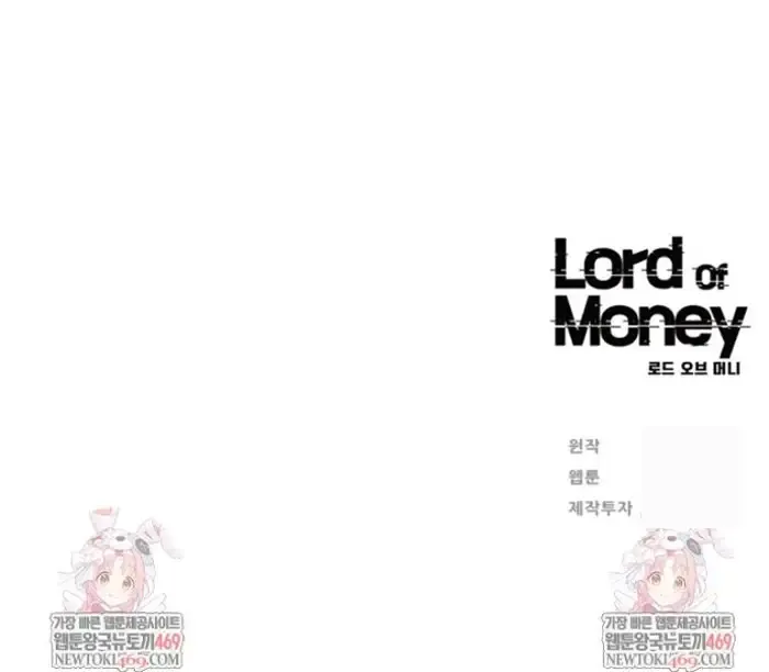Read Lord of Money Ar Manga Online