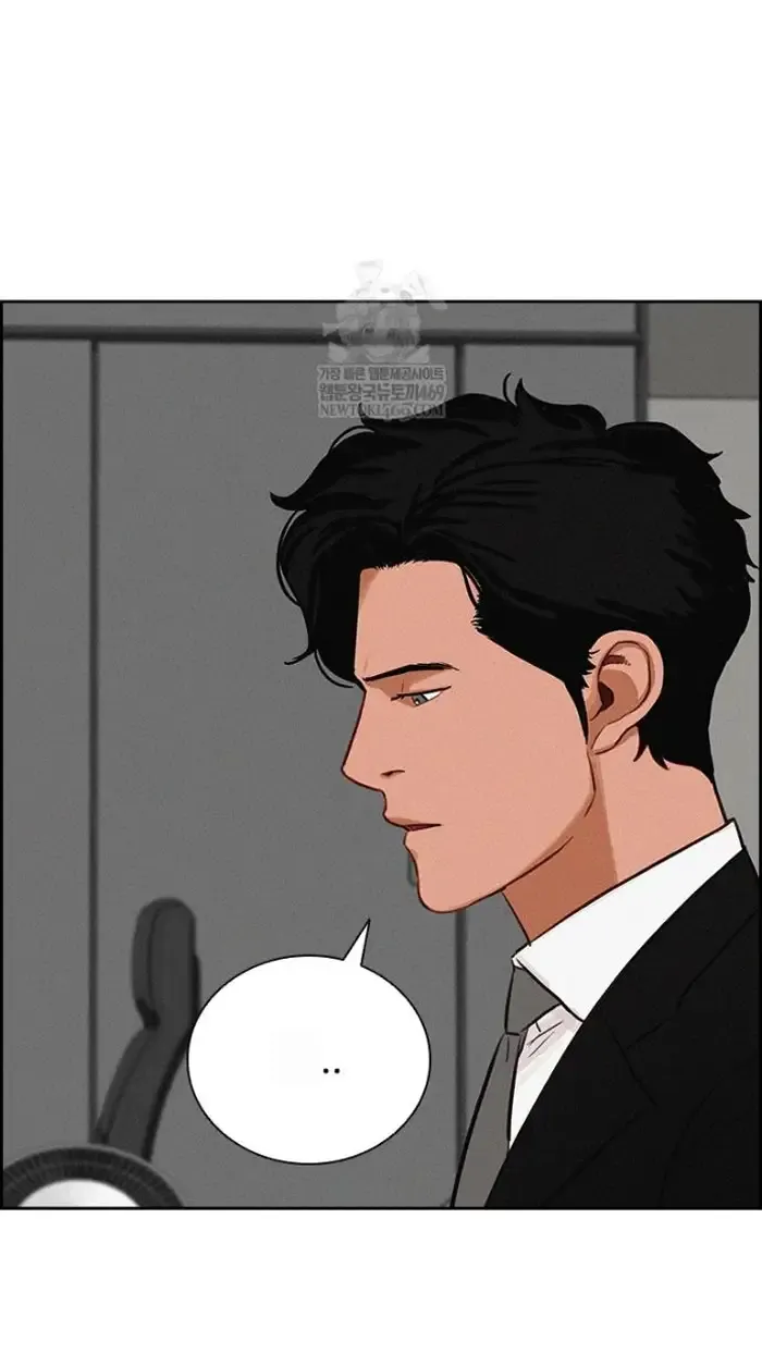 Read Lord of Money Ar Manga Online