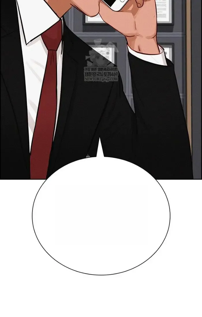Read Lord of Money Ar Manga Online