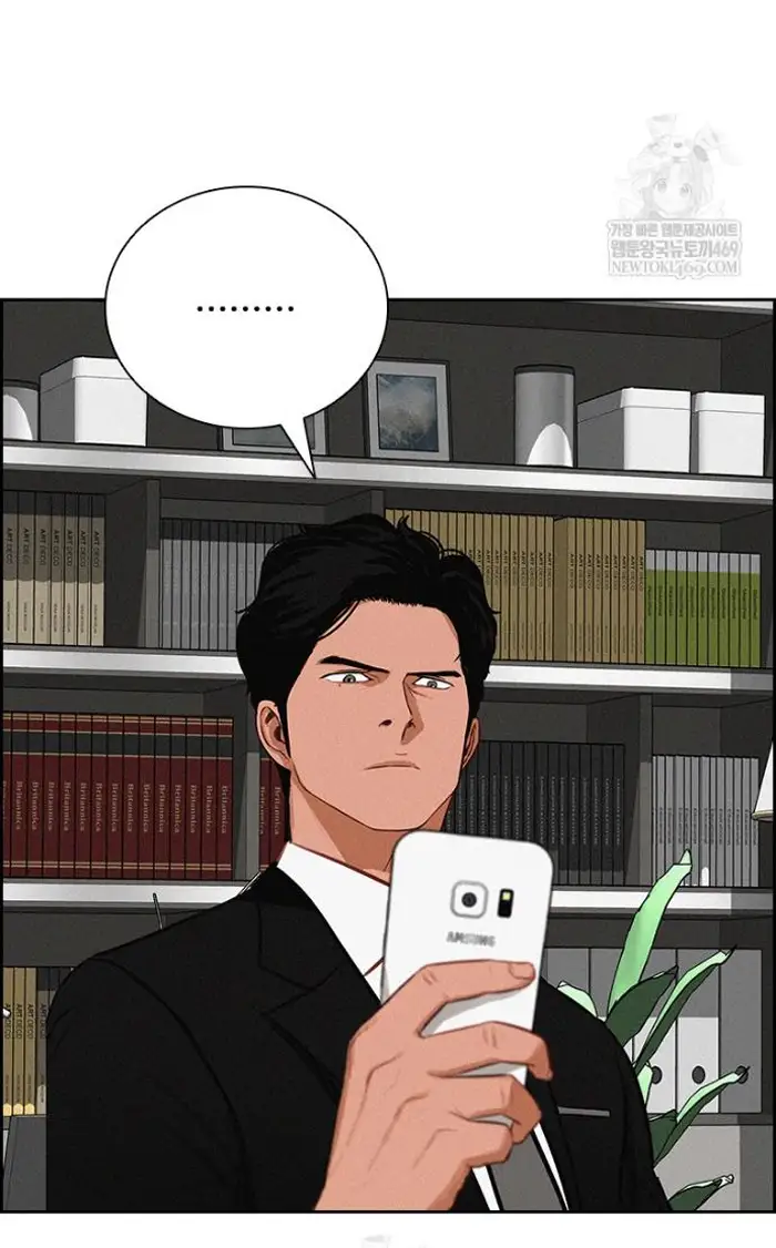 Read Lord of Money Ar Manga Online