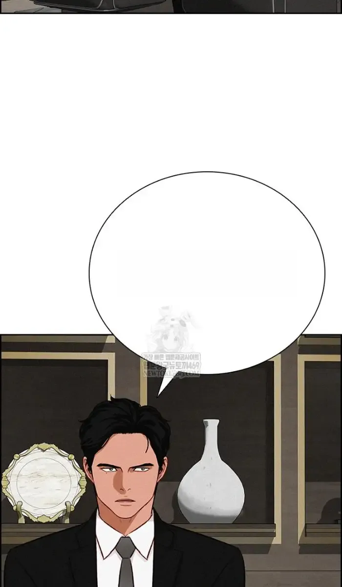Read Lord of Money Ar Manga Online