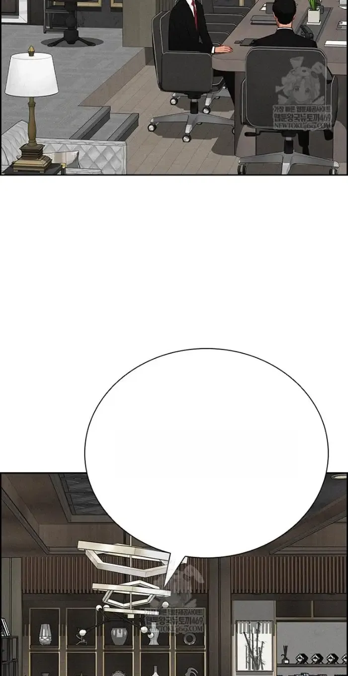 Read Lord of Money Ar Manga Online