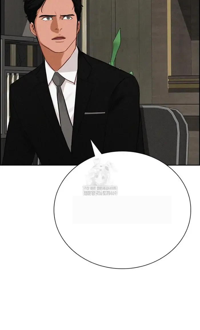 Read Lord of Money Ar Manga Online