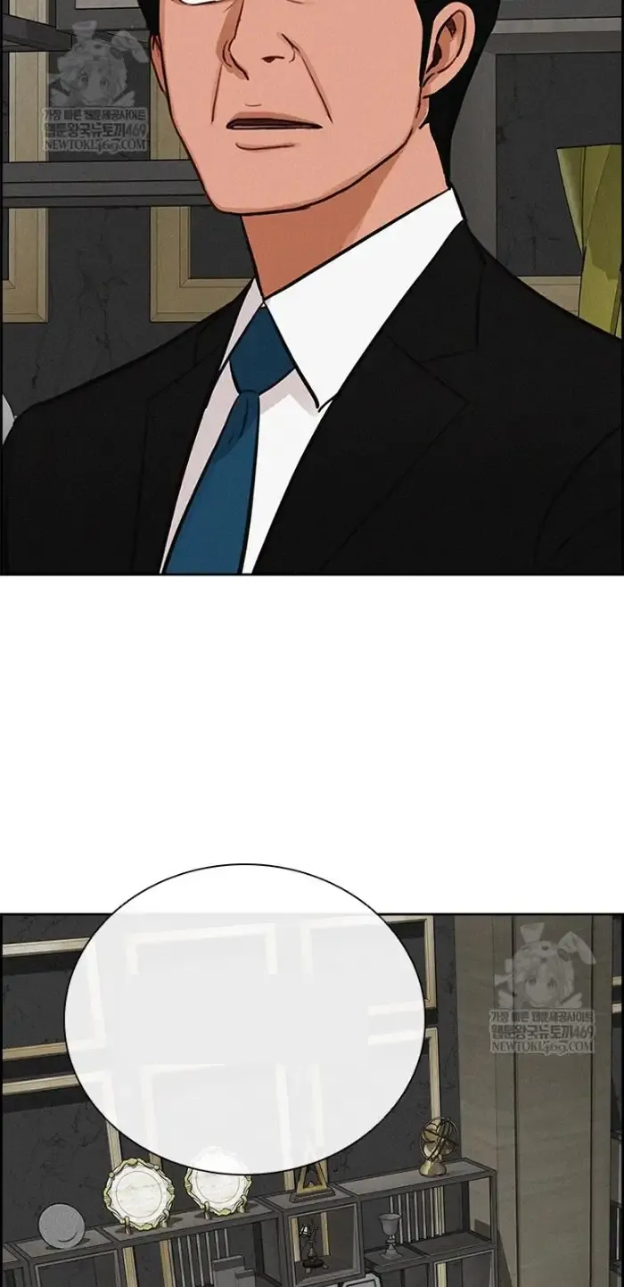 Read Lord of Money Ar Manga Online