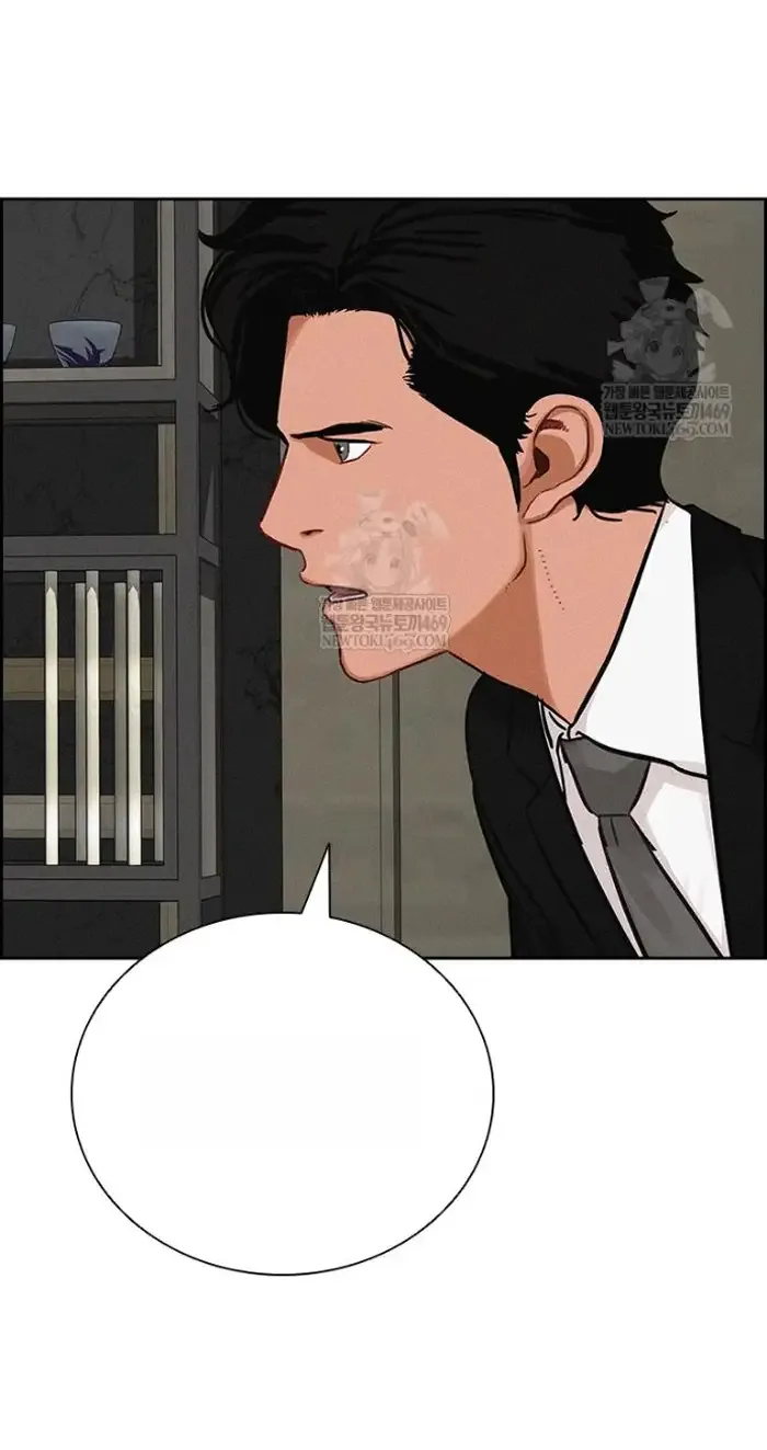 Read Lord of Money Ar Manga Online
