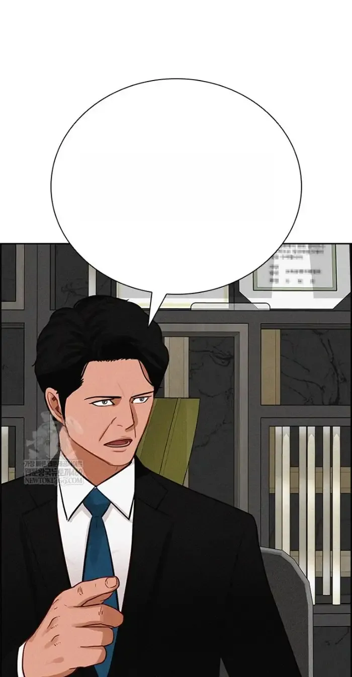 Read Lord of Money Ar Manga Online