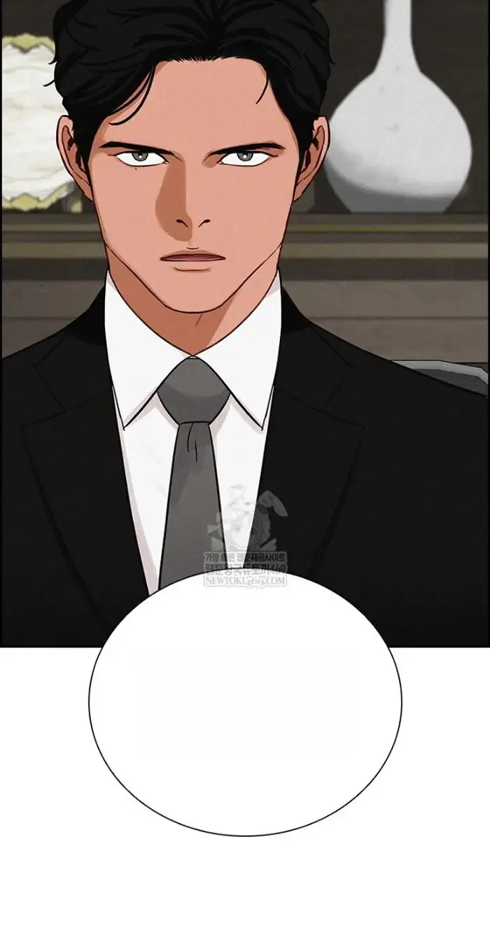 Read Lord of Money Ar Manga Online