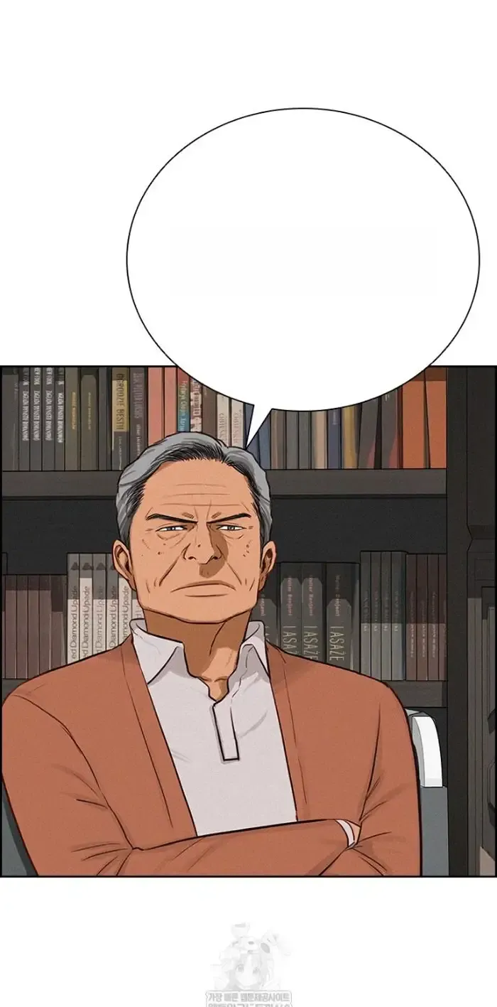 Read Lord of Money Ar Manga Online