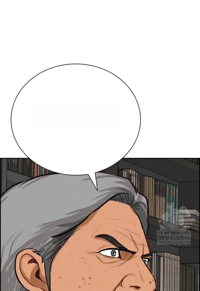 Read Lord of Money Ar Manga Online