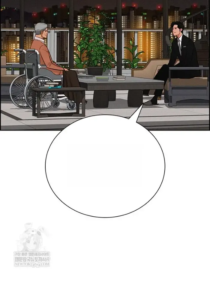 Read Lord of Money Ar Manga Online
